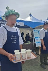 農業・農村フェア2025