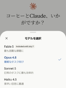 諸刃の刃